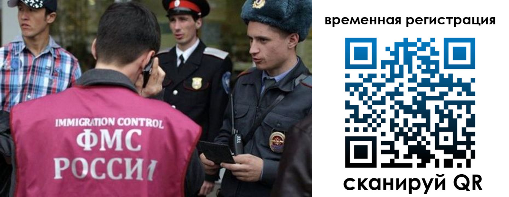 купить прописку в Гусиноозёрске