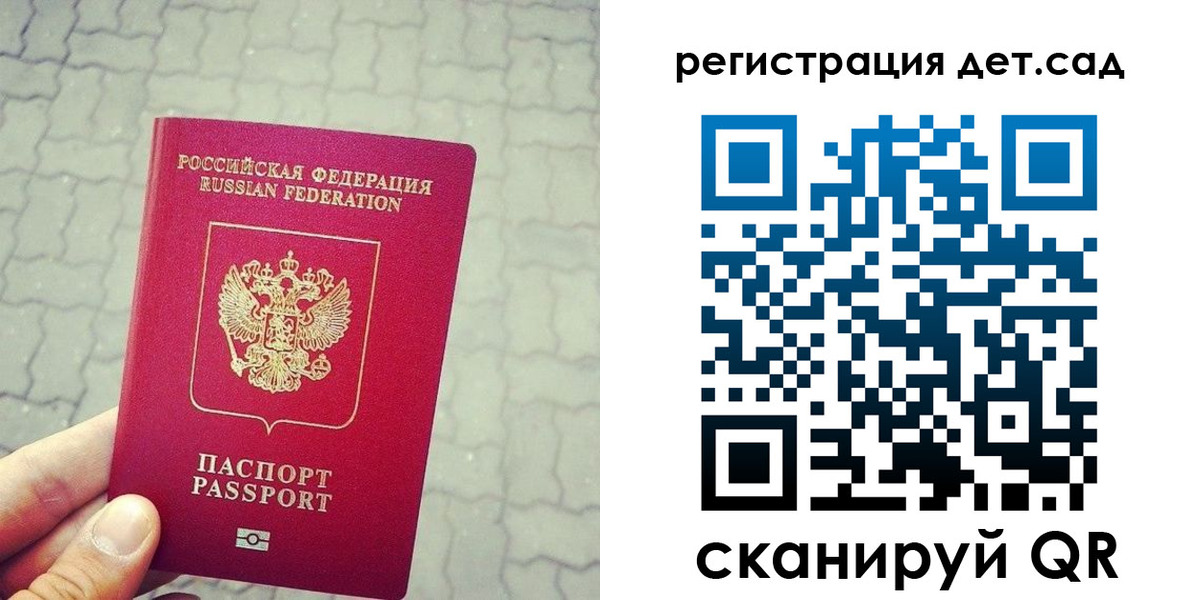 временная регистрация собственник в Гусиноозёрске