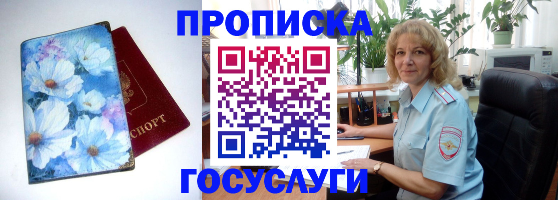 форма 3 в Гусиноозёрске